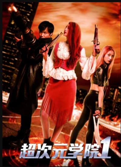 我知道你去年夏天干了什么2025 封面图