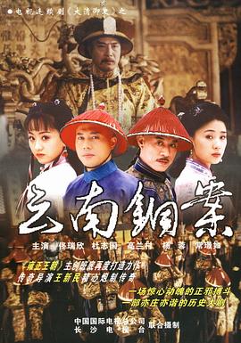 戏宇宙第三季 封面图