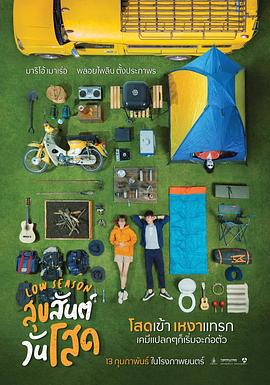 霍爷的小甜妻 封面图