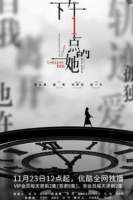 巴赫曼先生和他的学生 封面图