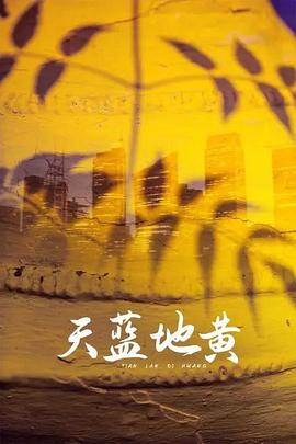 灌篮高手 封面图