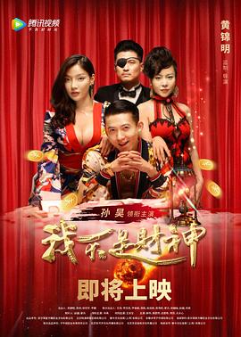 威灵顿之线 封面图