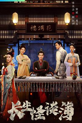 内衣战士蝴蝶玫瑰 New Season 封面图