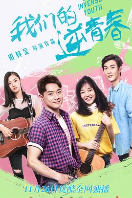 萦萦夙语亦难求 封面图