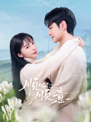 花儿照相馆 封面图