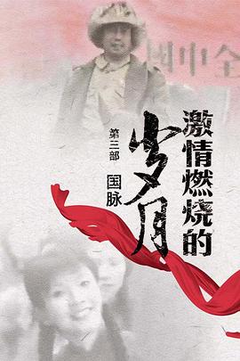 我有钱啦 封面图